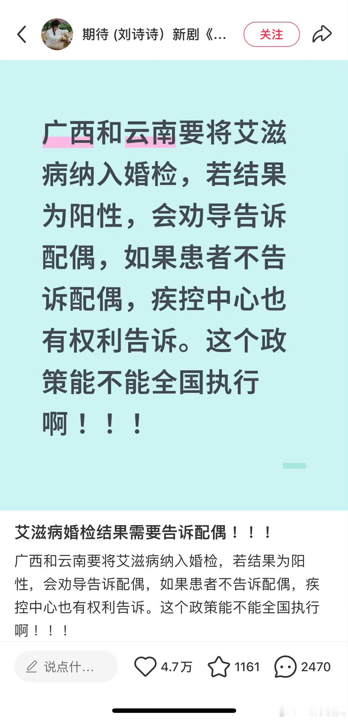 这个可以，支持全国推广！ ​​​