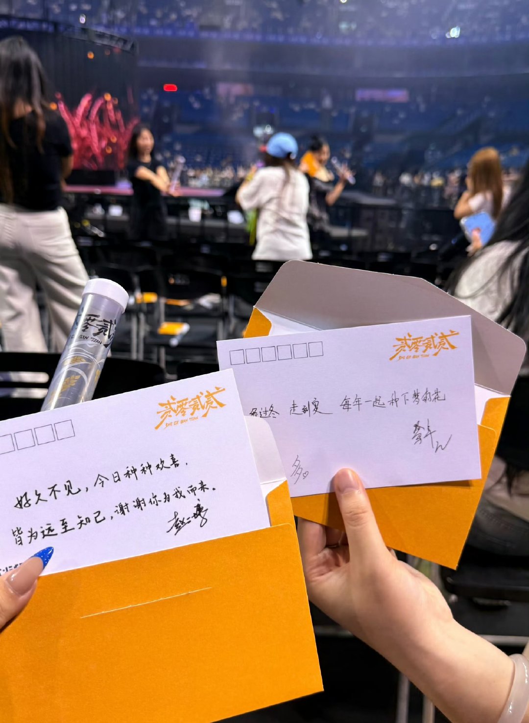 十个勤天巡演伴手礼十个勤天团巡伴手礼十个勤天团粉设计是好看没错，但这个成套定价真