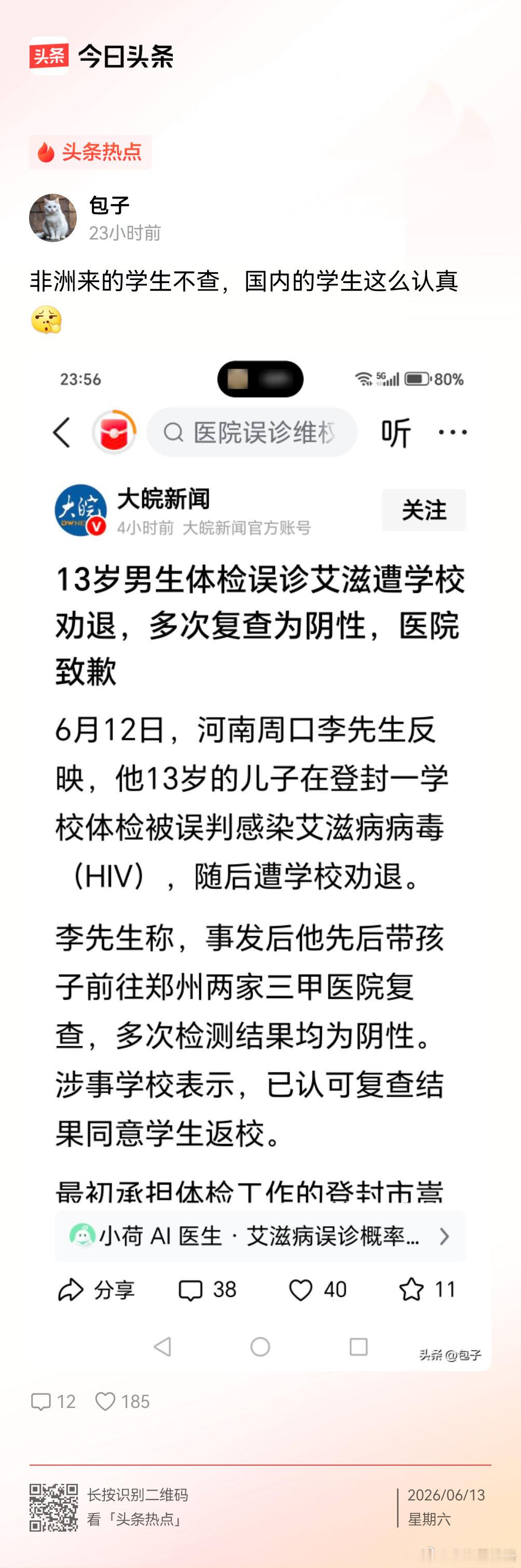 为什么呢？ 