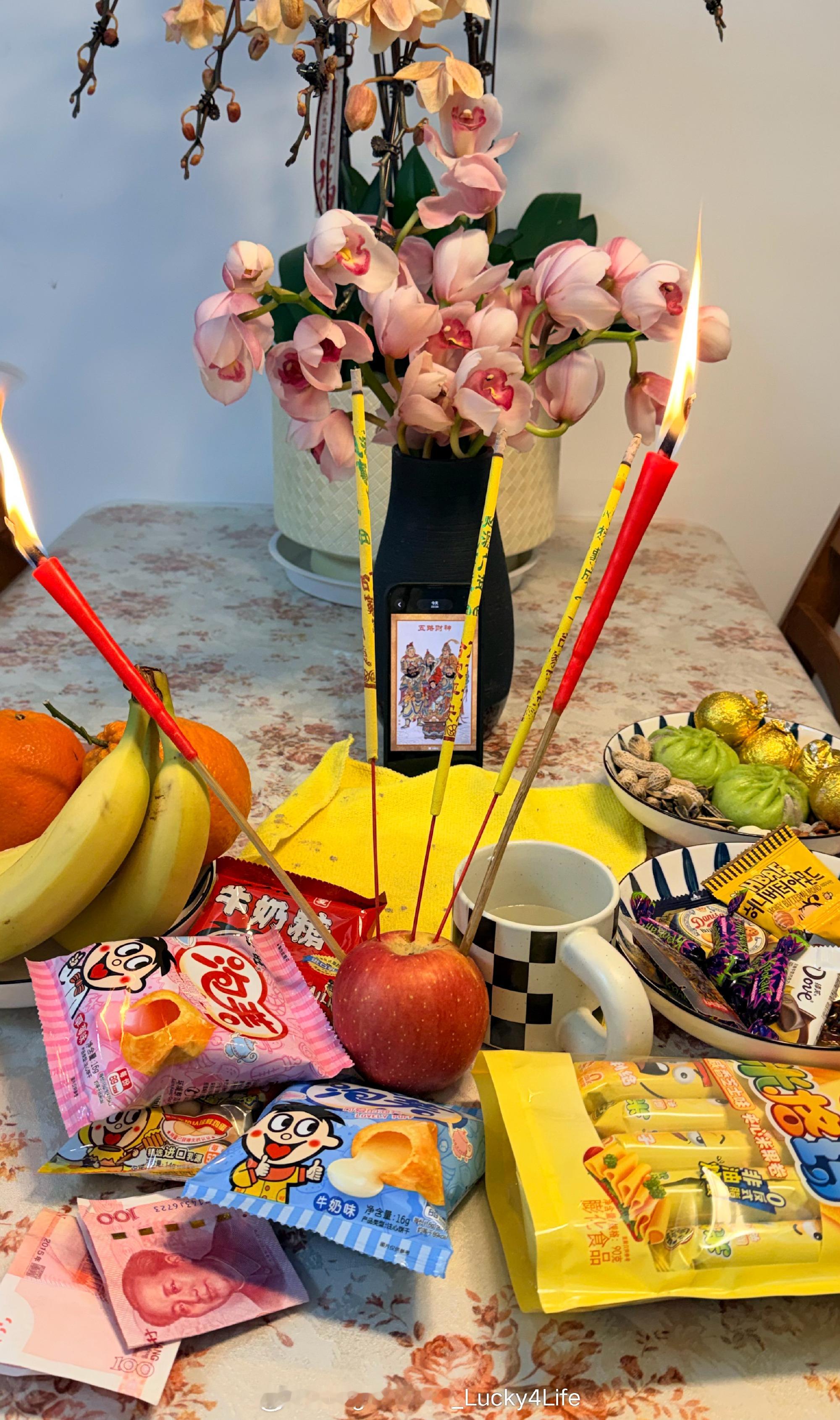 2026丙午 正月初五接财神  天南海北网络隔空团建投稿16 迎财神五路财神