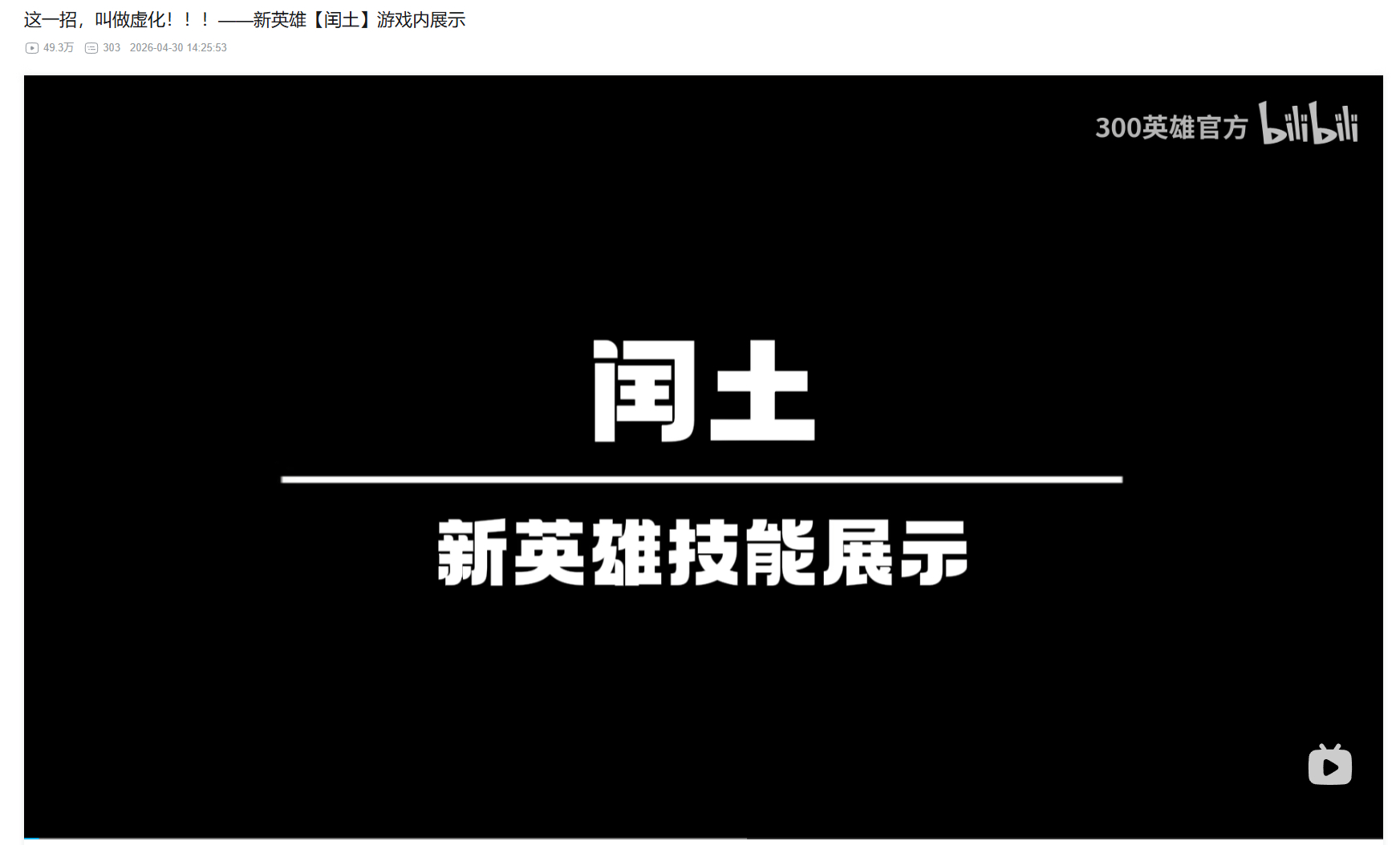 哈哈哈哈哈哈哈哈神TM闰土我还以为这个新角色是鲁迅笔下的少年闰土呢，结果是tm宇