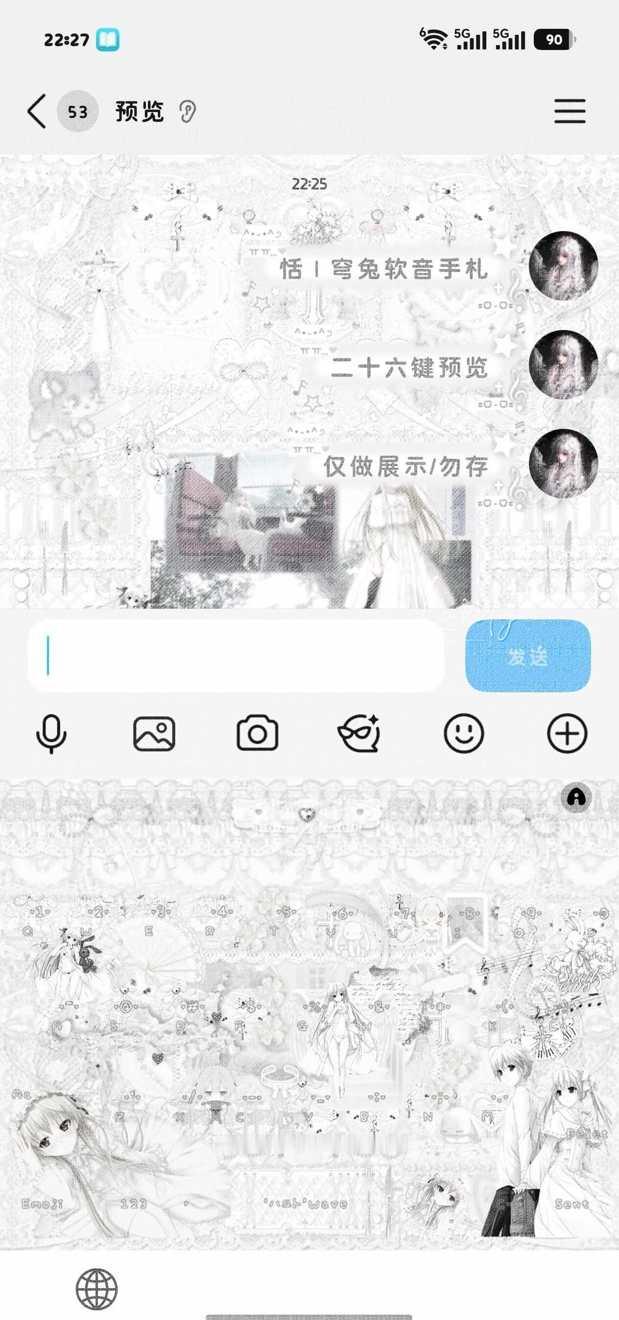 恬｜穹兔软音手札
美化键盘 美化圈 百度输入法皮肤 原创美化