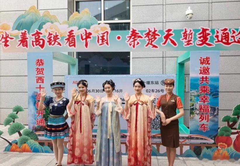 西十高铁带火十堰周末游湖北十堰东站日均客流超2万人次十堰这波文旅宣传太会了！数字