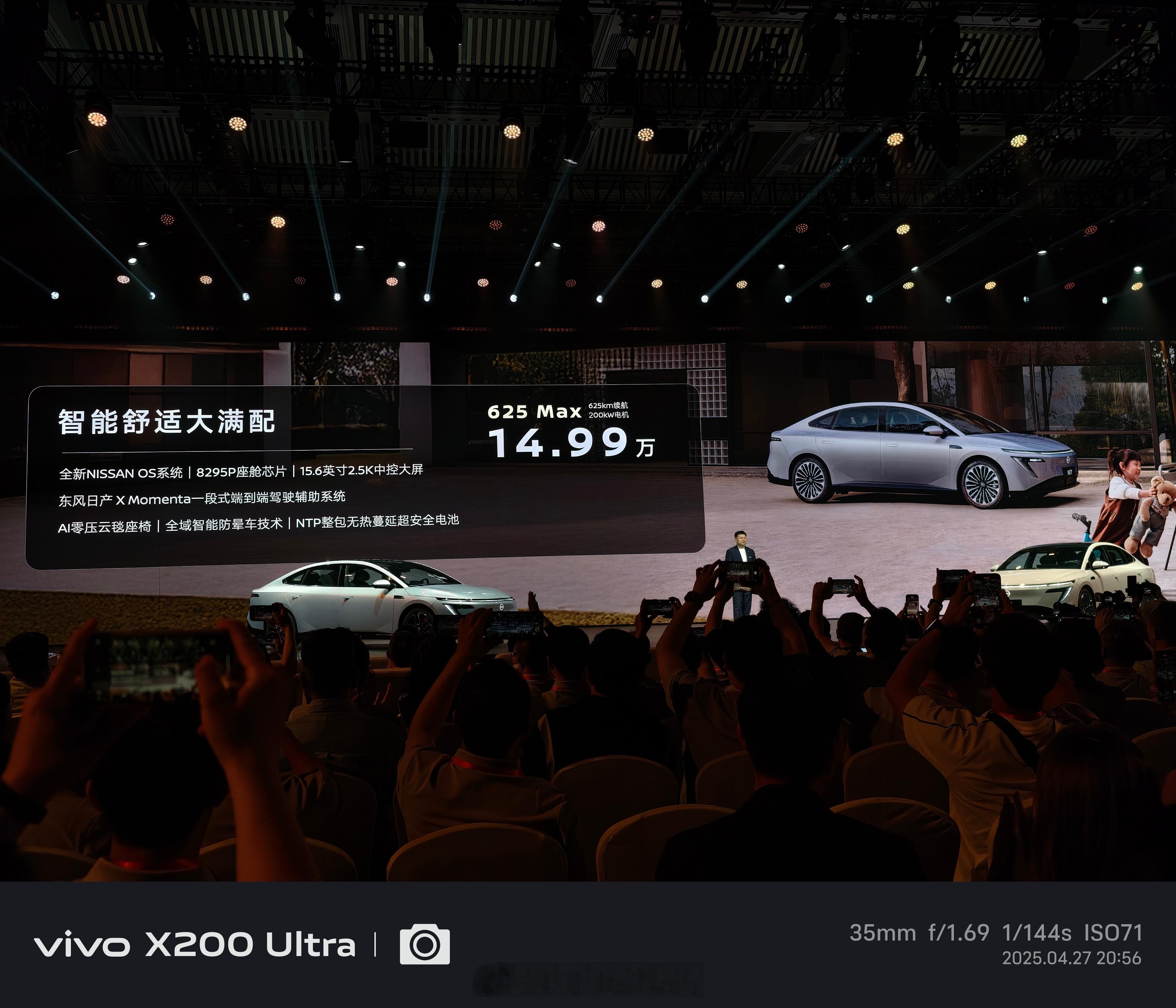 日产N7价格来了，决心真大顶配625Max 14.99万，510Max 13.9