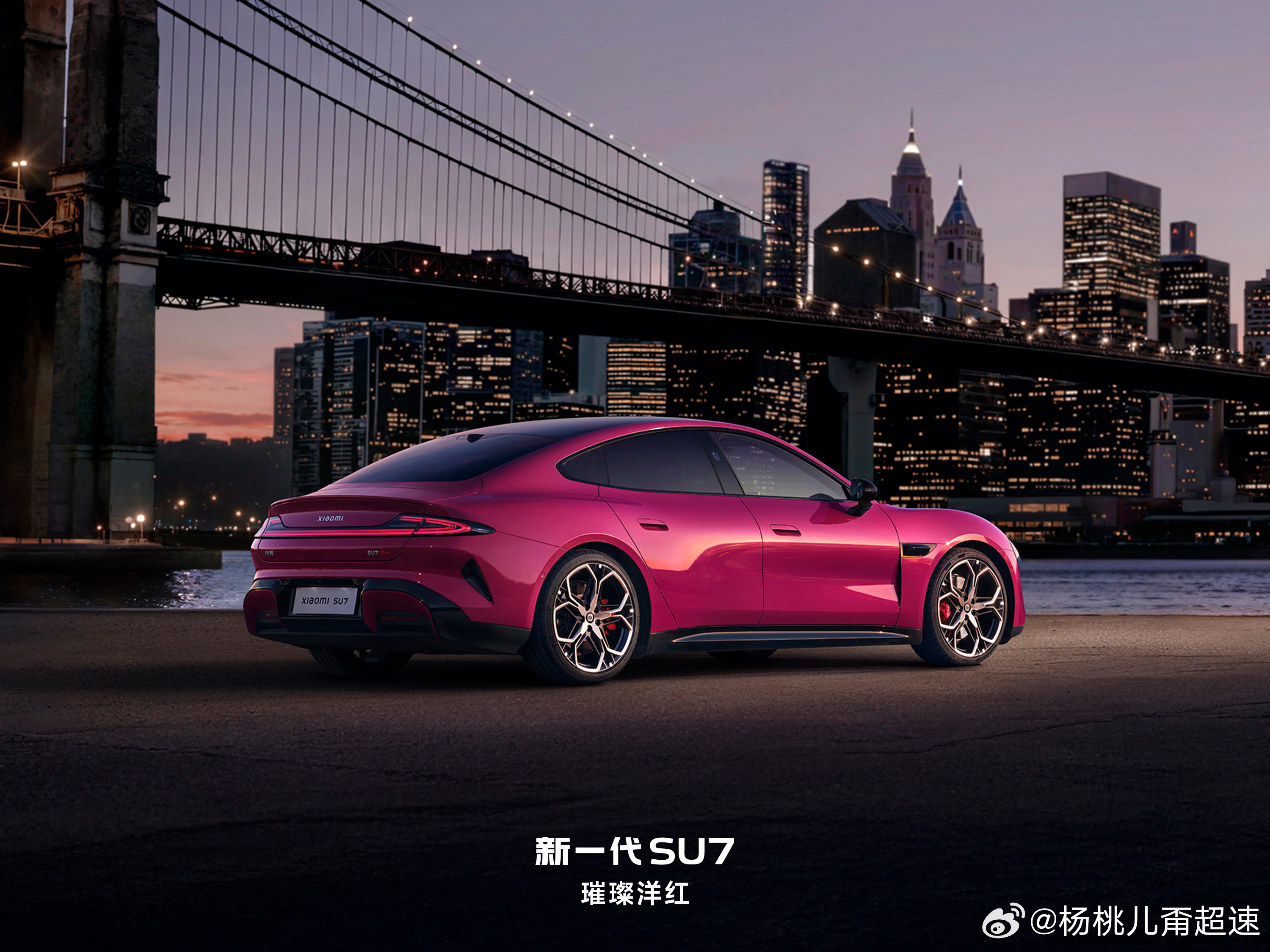 雷军回应回到5年前还造车吗新一代SU7，目前确定的9款外饰颜色、5款内饰颜色、6