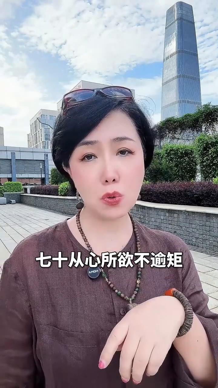 五十岁人生才刚开始。
老话说三十而立，四十不惑，五十知天命，六十耳顺，七十从心所