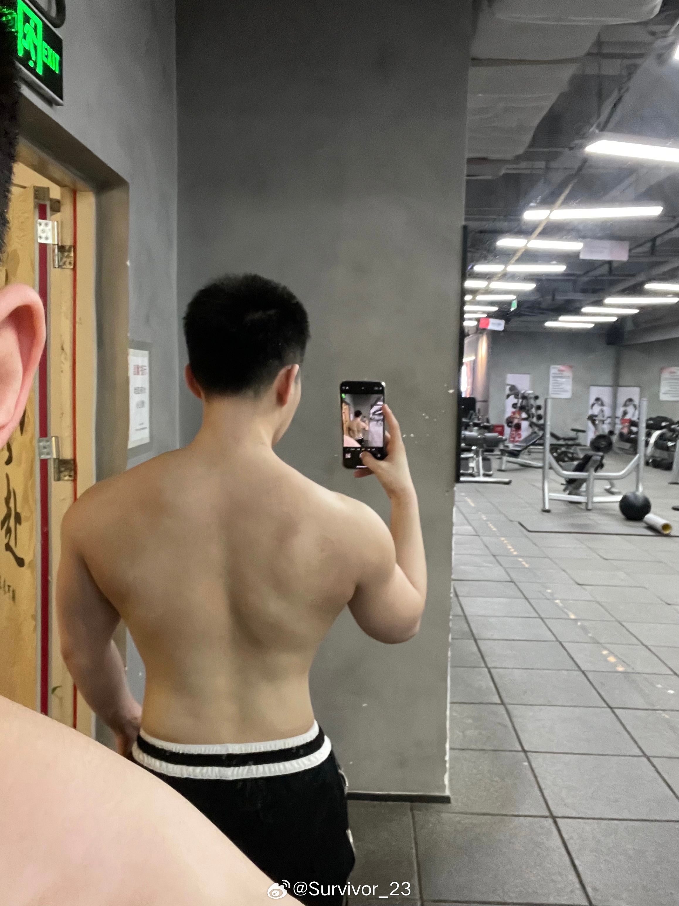天呐 