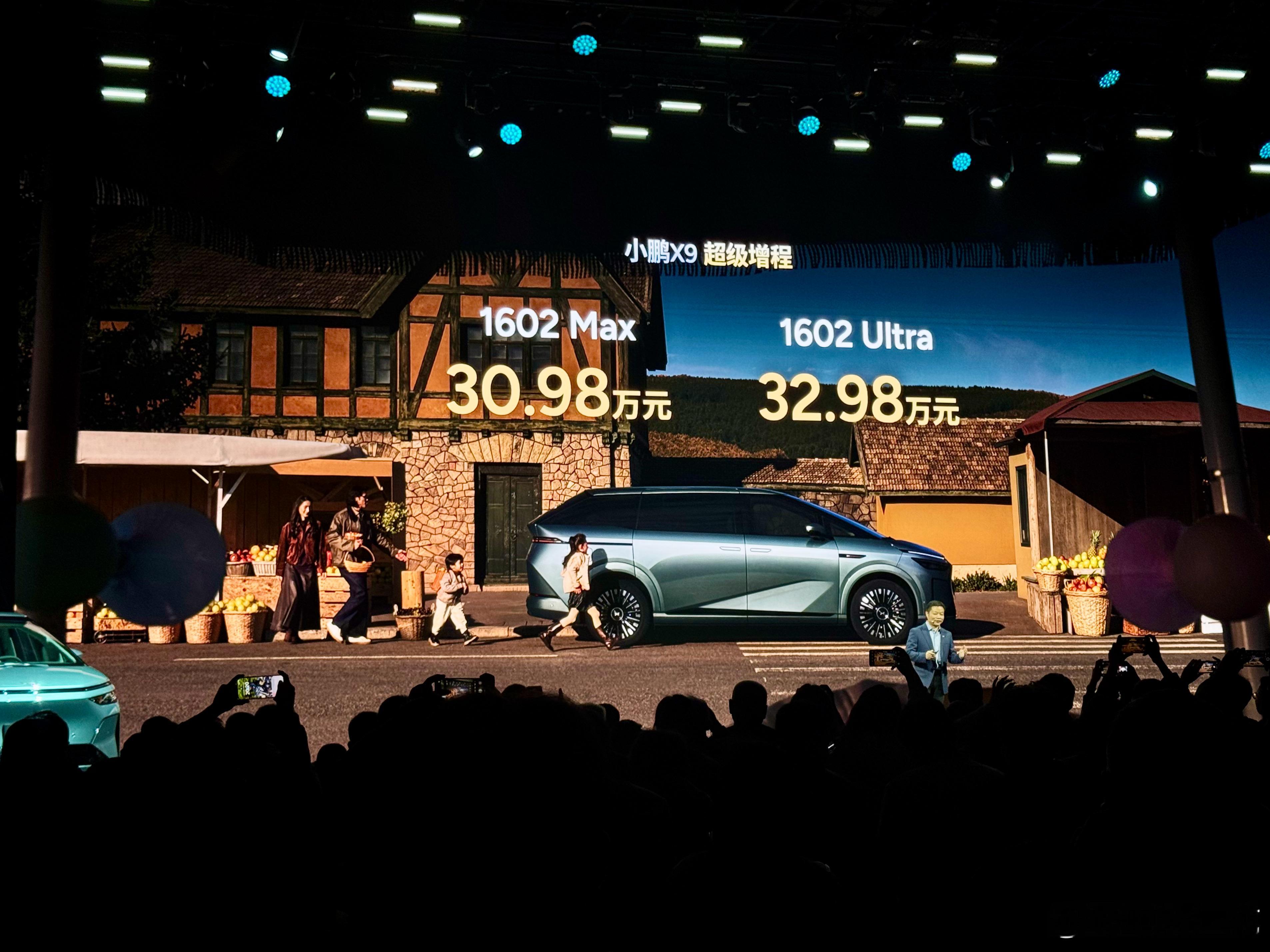 全球续航最长的大七座小鹏X9增程版只要30.98万元！！！