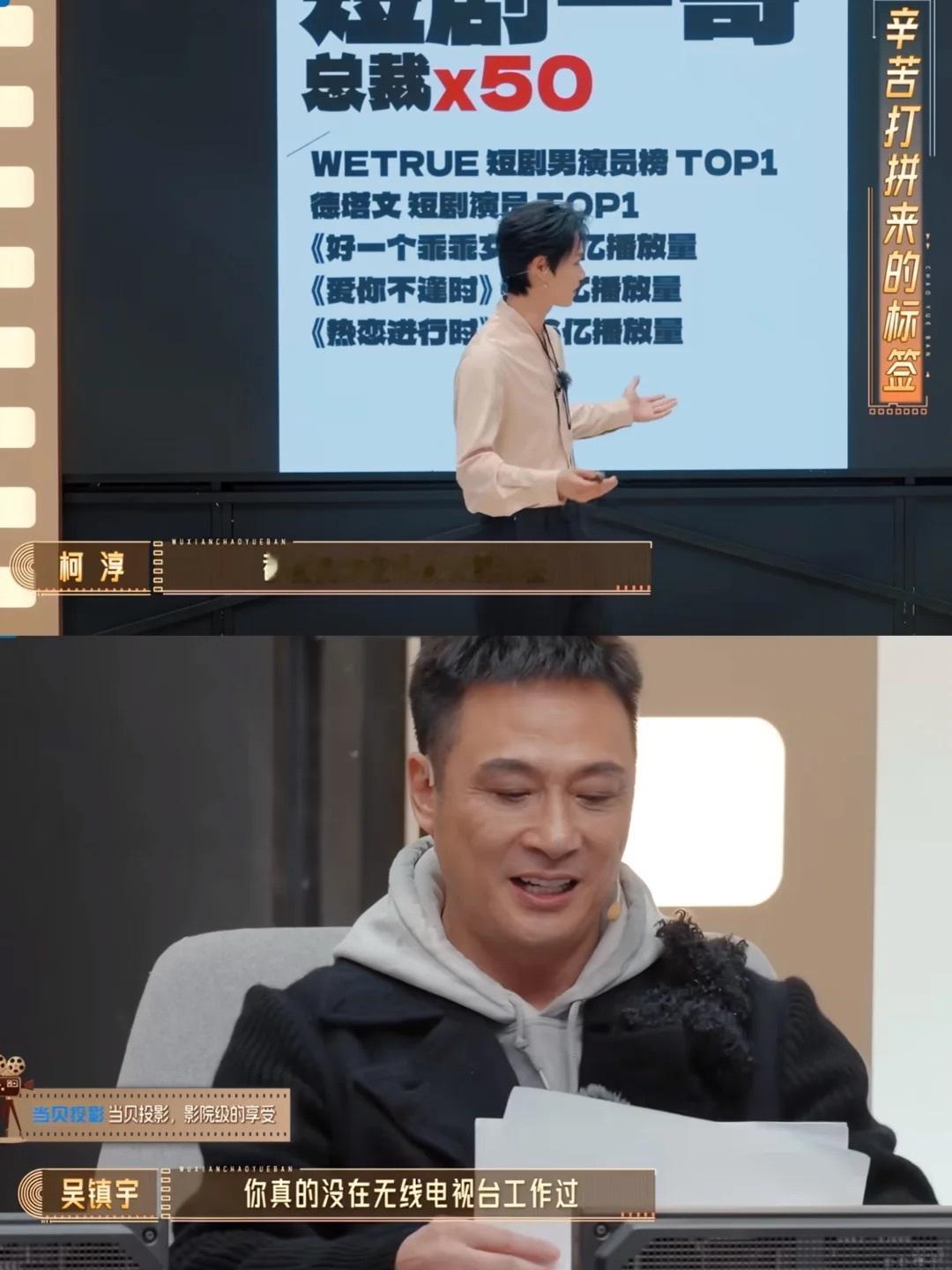 柯淳一天片酬2万😮 这真的是可以说的吗柯淳也太实诚了吧！导师问片酬还真的说了！