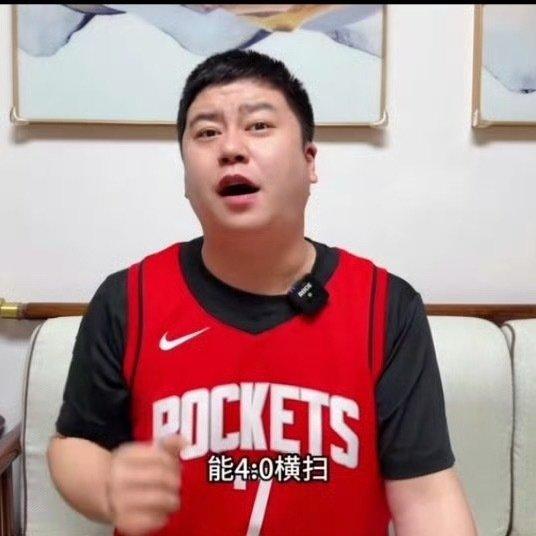 火箭球迷预测4比0横扫湖人，都忘记之前被湖人两场打得惨状了。

真正健康的话，湖