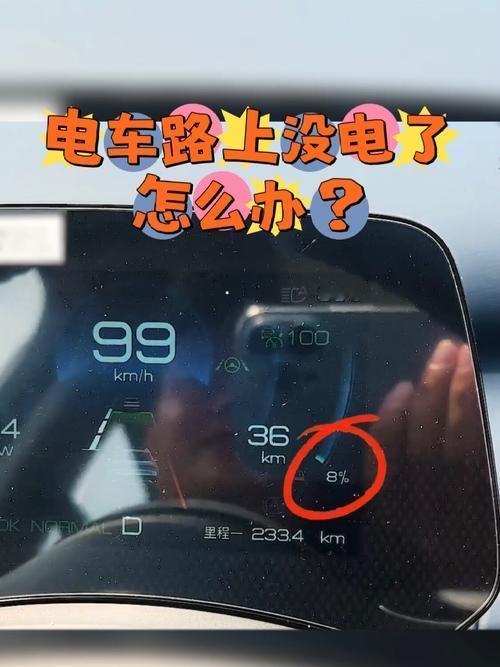 春运的高速公路上，每辆车的车灯都藏着归心似箭的期盼，可总有猝不及防的困境打破这份