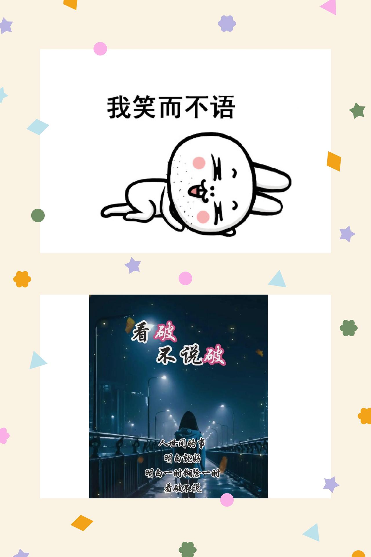 不语，亦是成熟的风骨
不知从什么时候开始，我们渐渐学会了不去解释。这并非是沉默的