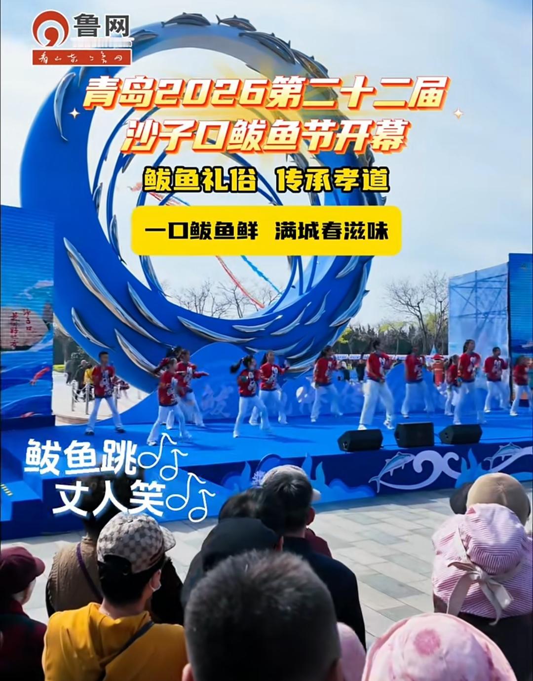 青岛银只到沙子口或小港码头买鲅鱼，因离市区近，交通方便，为了鲅鱼新鲜，因为送丈人