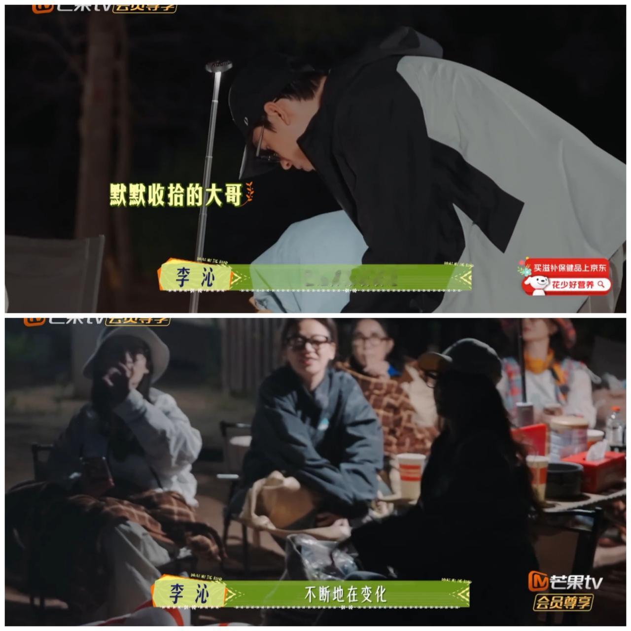 那英，陈数，马思纯等六个嘉宾都坐着赏日出，
只有龚俊一个人
默默收拾餐桌上的一片