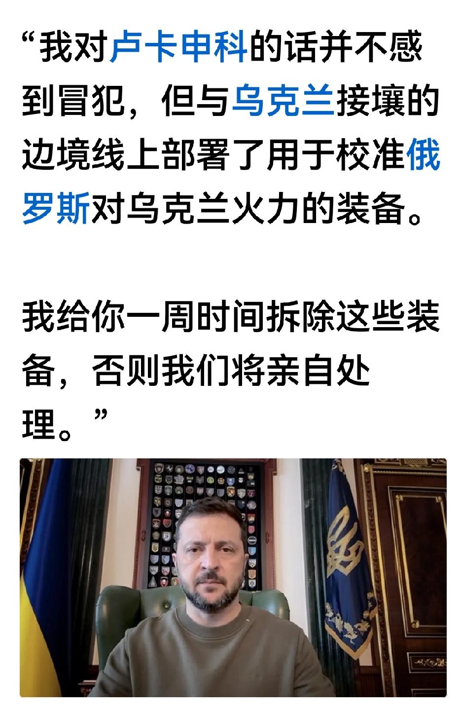 19日，莫斯科再次遭到乌克兰无人机大规模袭击！
19日，泽连斯基对白俄罗斯发最后