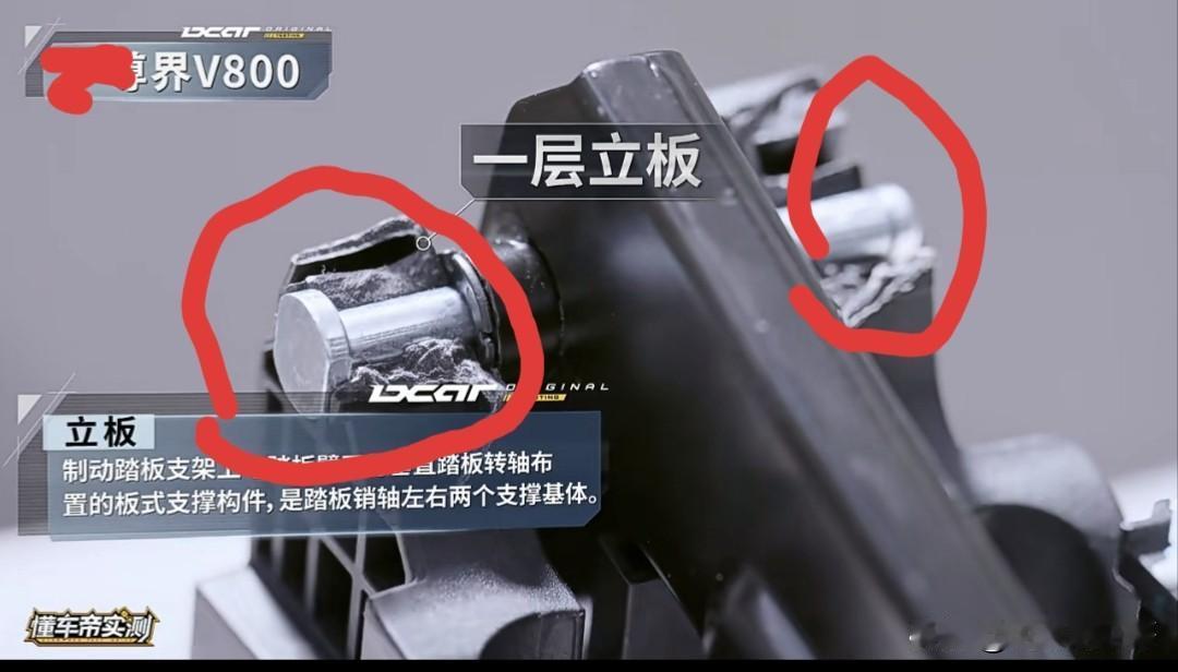 某界豪华 MPV 刹车断裂事件，其实准确的说不是刹车踏板断裂，我一开始也以为是紧