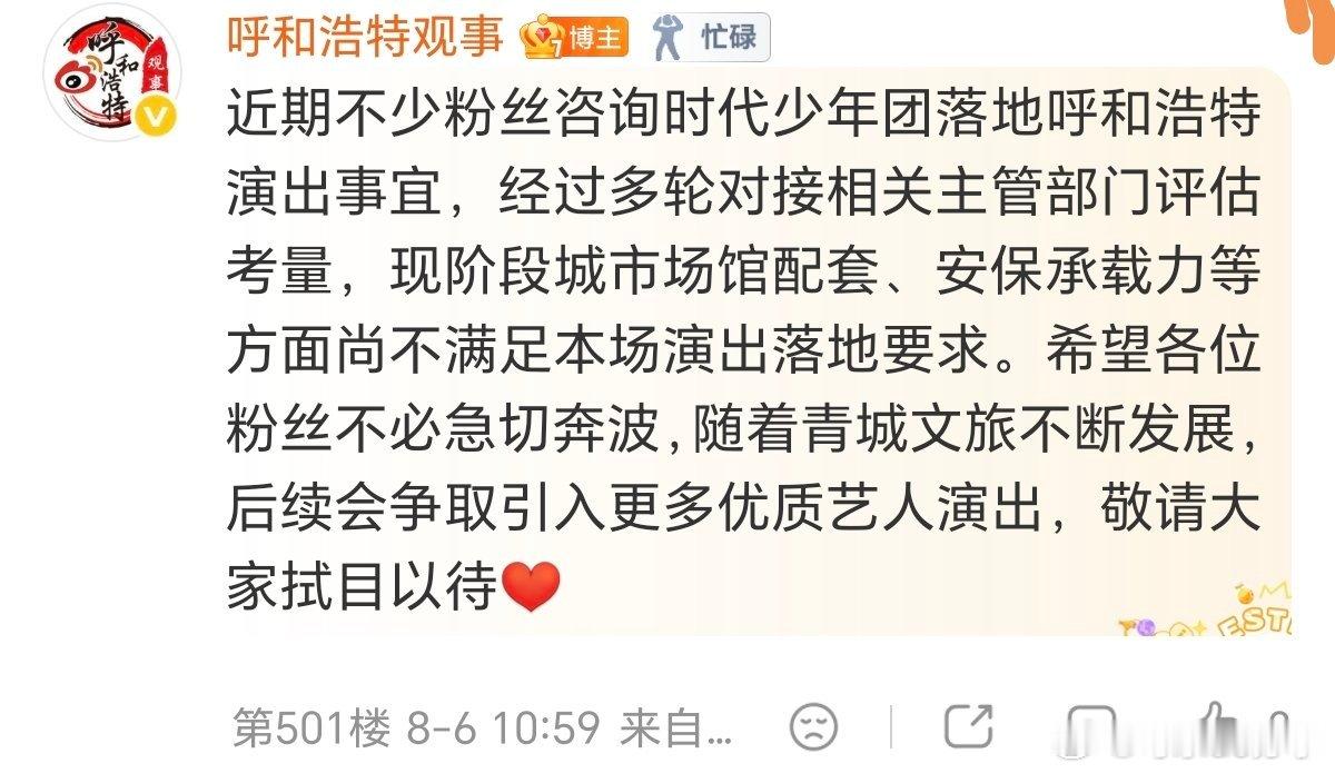 所以没有了吧 