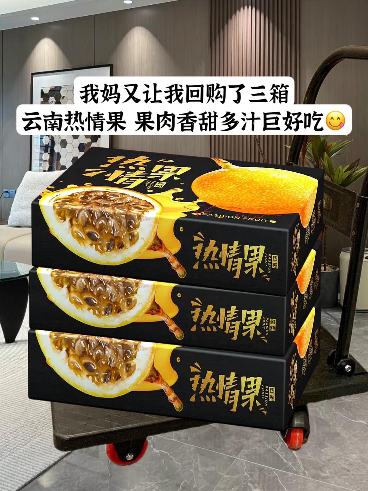 去年吃过一次就一直念念不忘！真的超甜超好吃😋他就是来自云南西双版纳的...