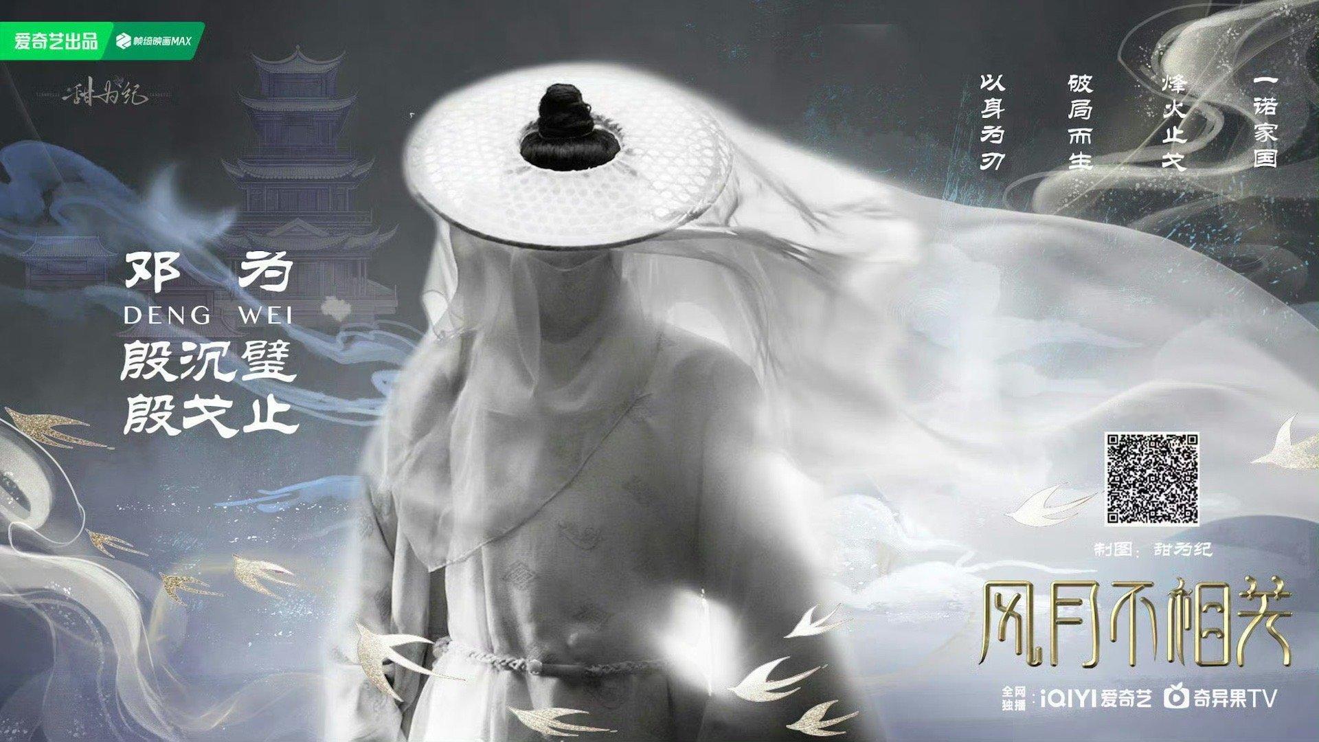 邓为 空格番位还以为啥事呢，又不是内🐟头一家空格官宣[无聊]难道是谁家破防了大