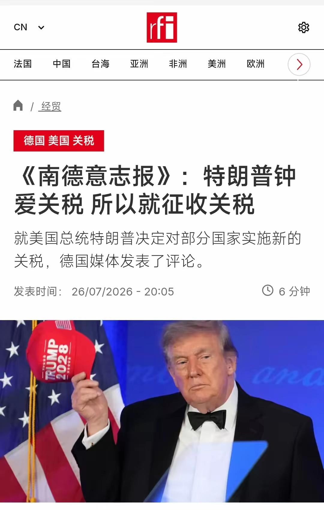 大家都知道，特朗普先后以“强制劳动”为由向新加坡、日本和欧洲征收关税，他这样做部