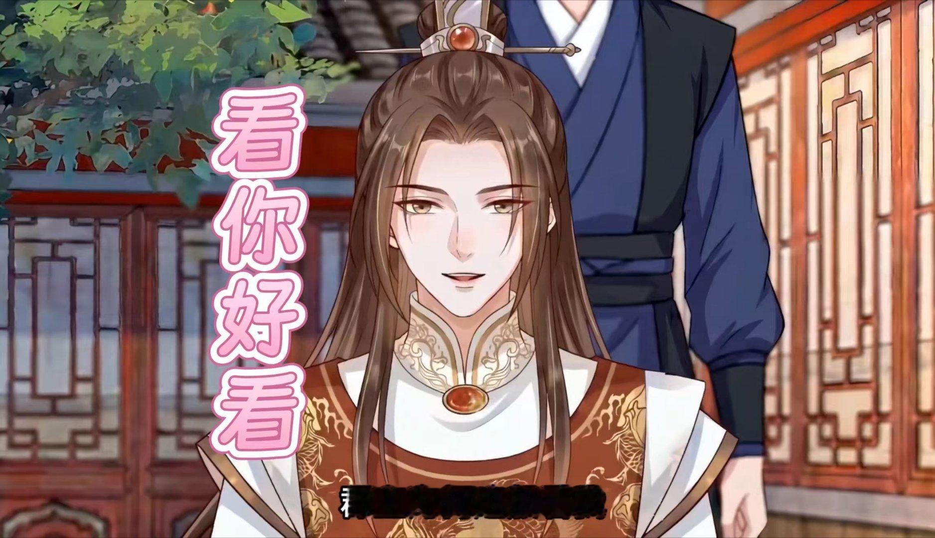 AI漫剧版昭宁郡主重生女主逆袭爽文百看不厌动漫 无意间刷到这部AI漫剧，瞬间深陷