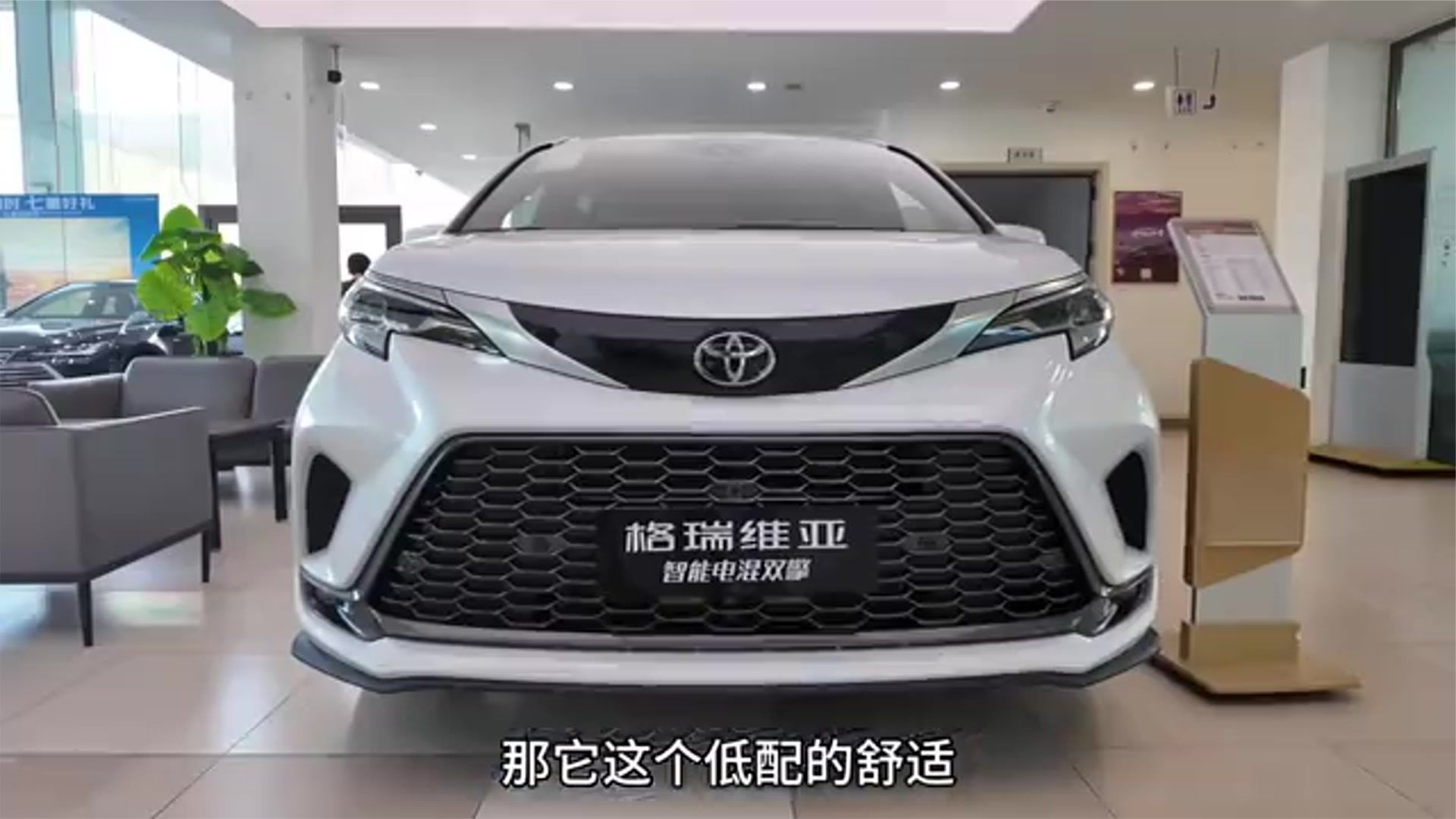格瑞维亚现在入手正合适