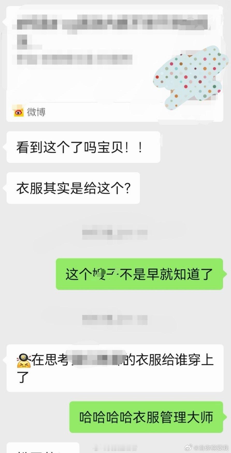还记得格格说，某人要礼物会要复数，分别给a b c嫂子 