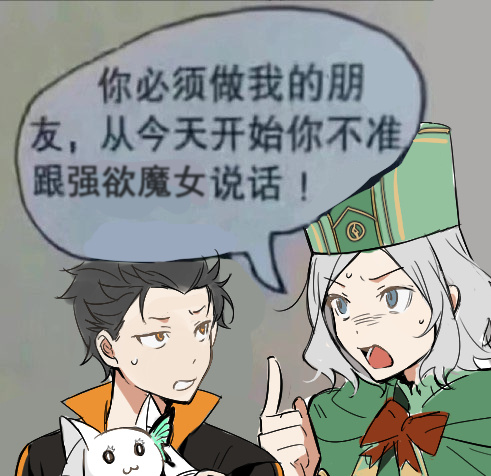 就这样送来梗图两张 