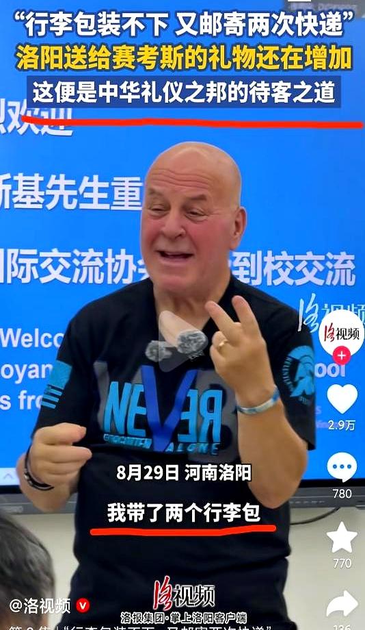两个行李箱，装不下中国朋友的心。
赛考斯老爷子这趟从鄂尔多斯到洛阳，跨越26年记