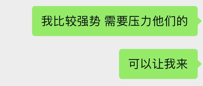 这很woman ​​​