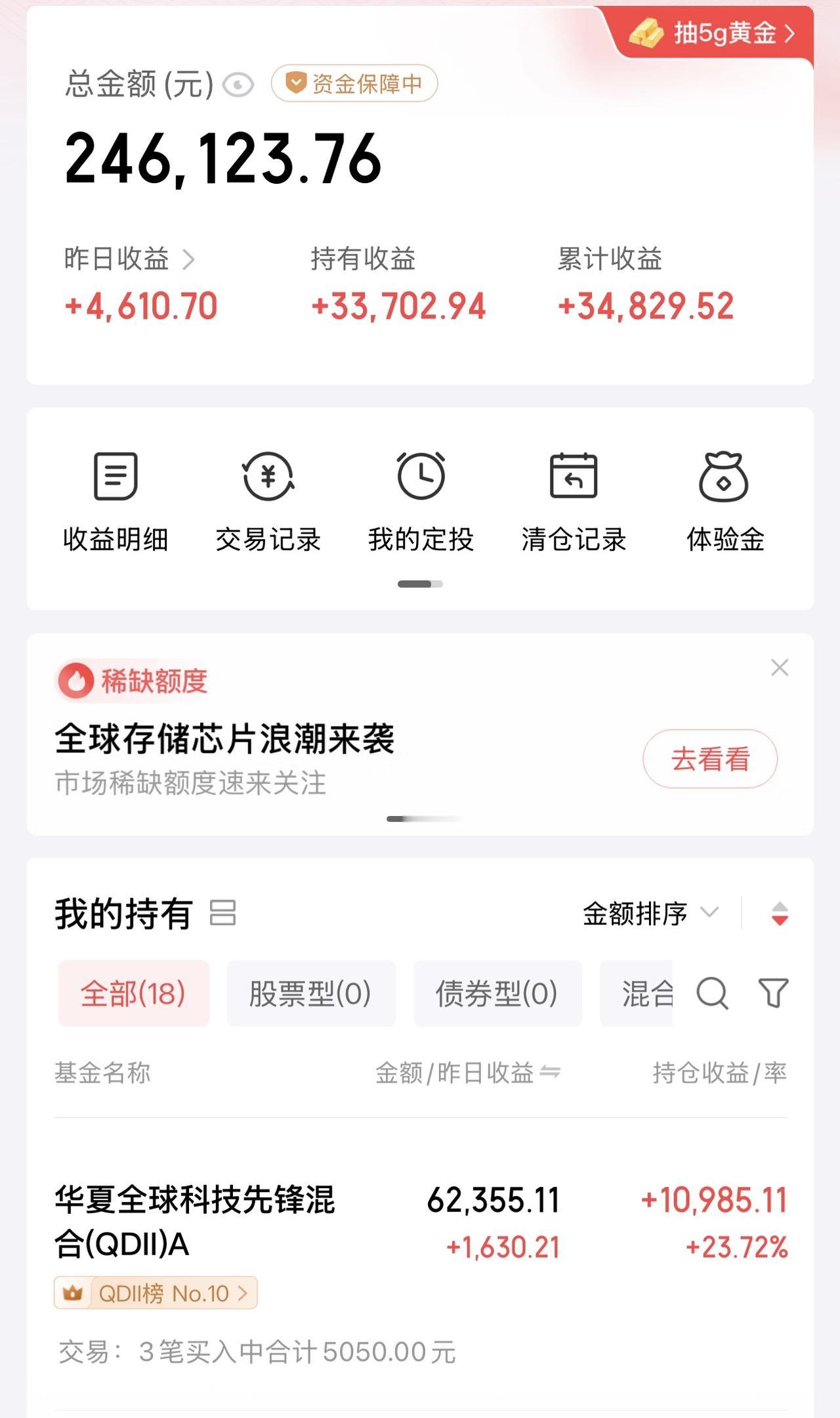 昨日美股继续高歌猛进，又又又创出新高了，特朗普访华，英伟达确认进入中国市场，都对