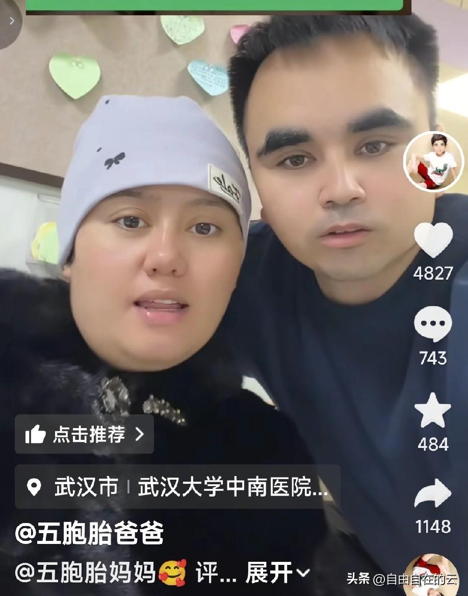 五胞胎的妈妈今天已经出院了，她才24岁，果然还是年轻恢复的快。不过因为五个宝宝是