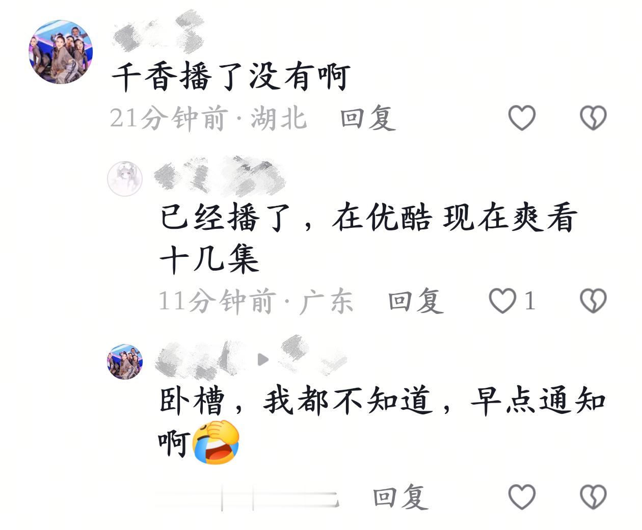 我真的要哭了啊😭😭😭😭 