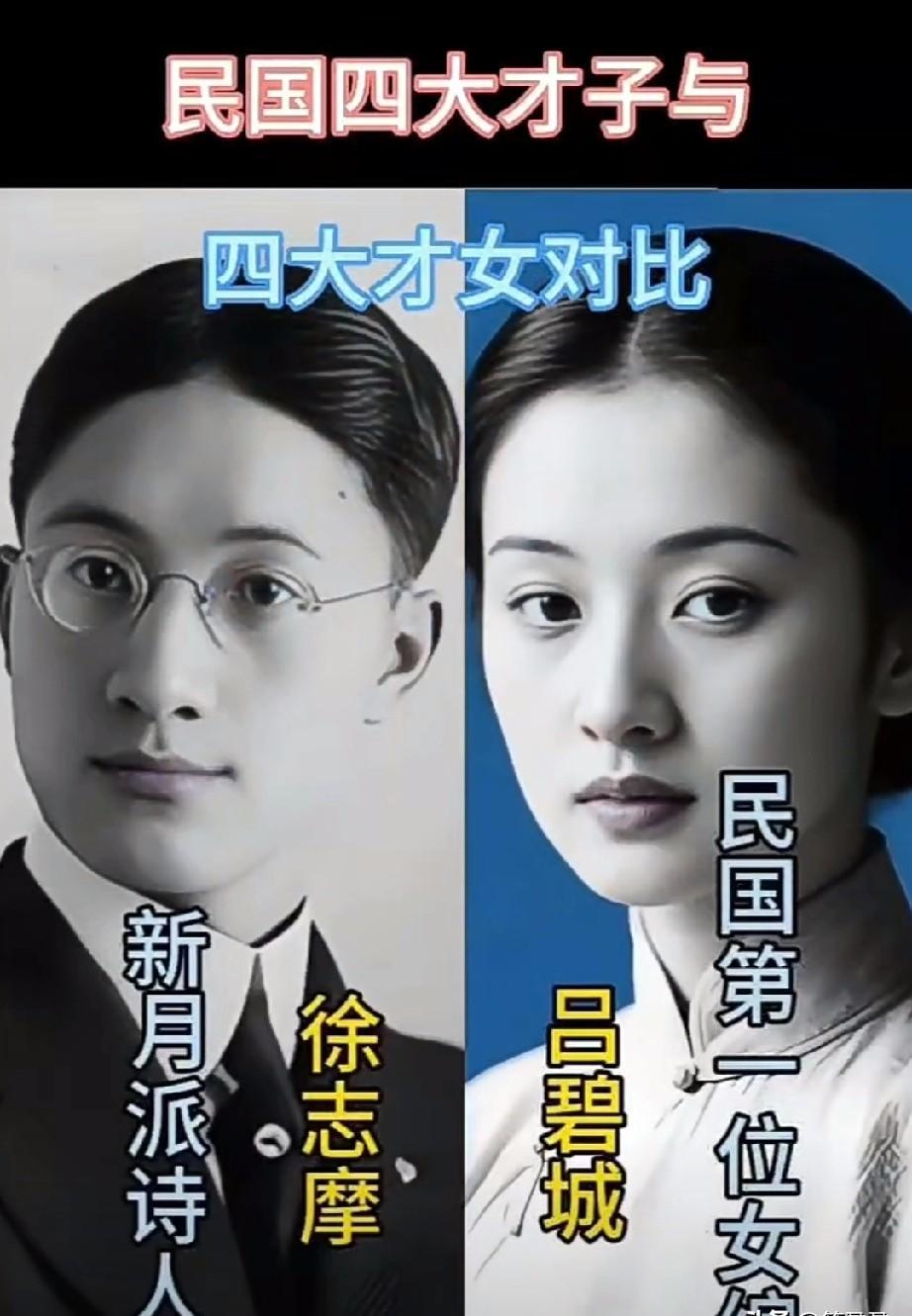 徐志摩在济南党家庄坠机化作一团焦炭九十多年后，千万网友居然还在发帖逐帧分析他的西