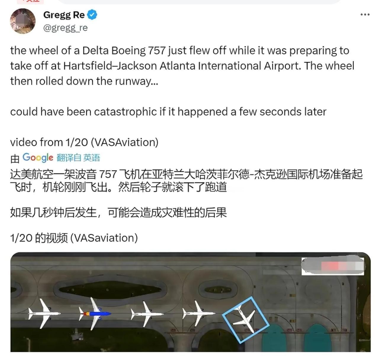 【波音飞机又出事了，这次是波音757，还捂了三天】美媒1月23日报道，当地时间1