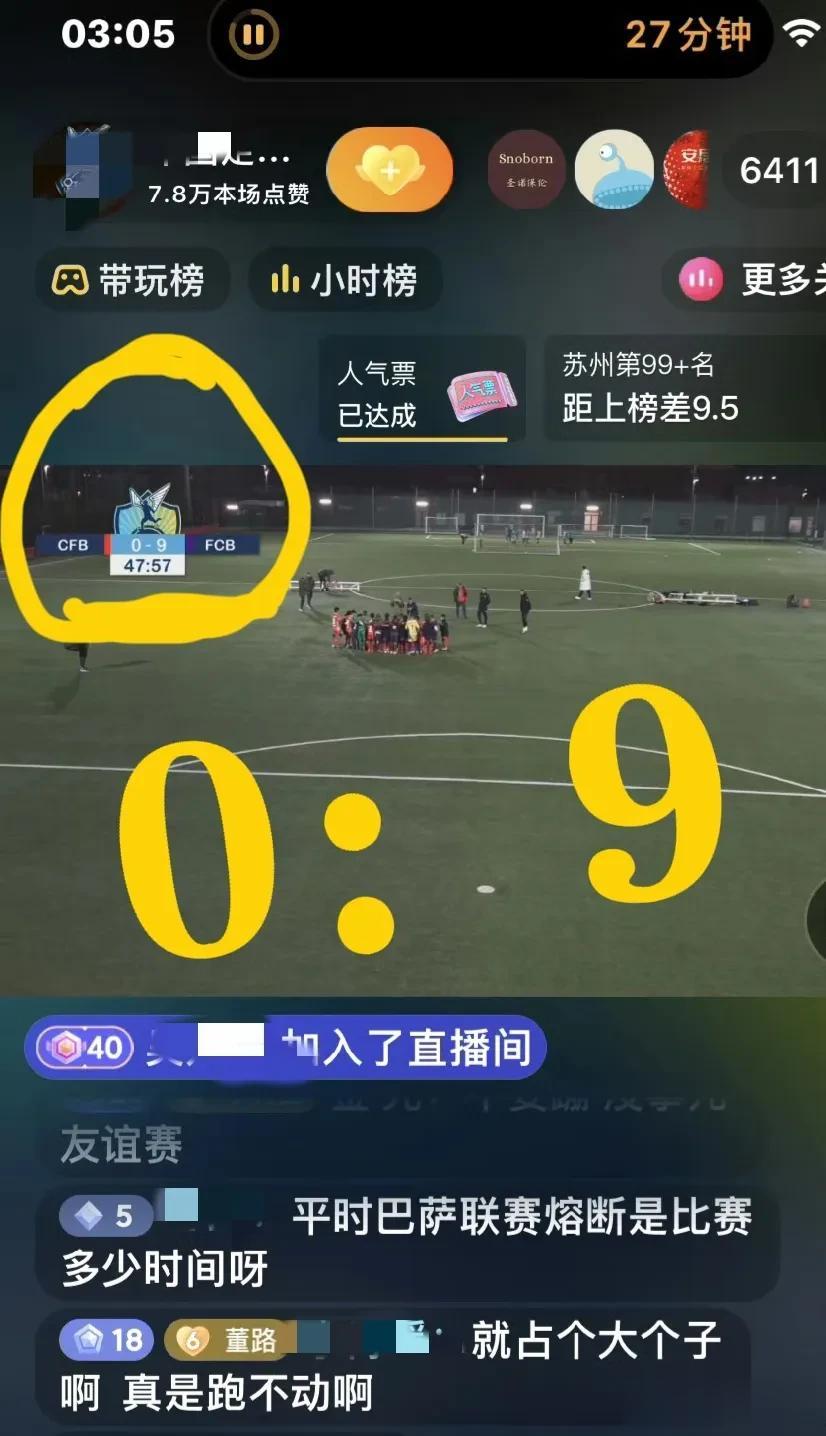 打花了！董路14足球小将0：9惨败！创下足球小将队史最大输球纪录，但董路貌似单方