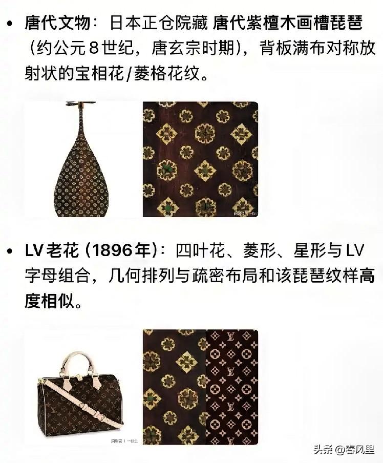 LV这波操作，简直是教科书级别的“赢了官司，输了底裤”。

靠着商标维权，从国货
