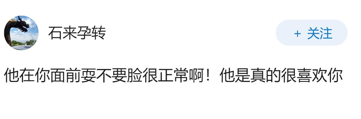 男朋友又粘人又不要脸是一种什么样的体验？