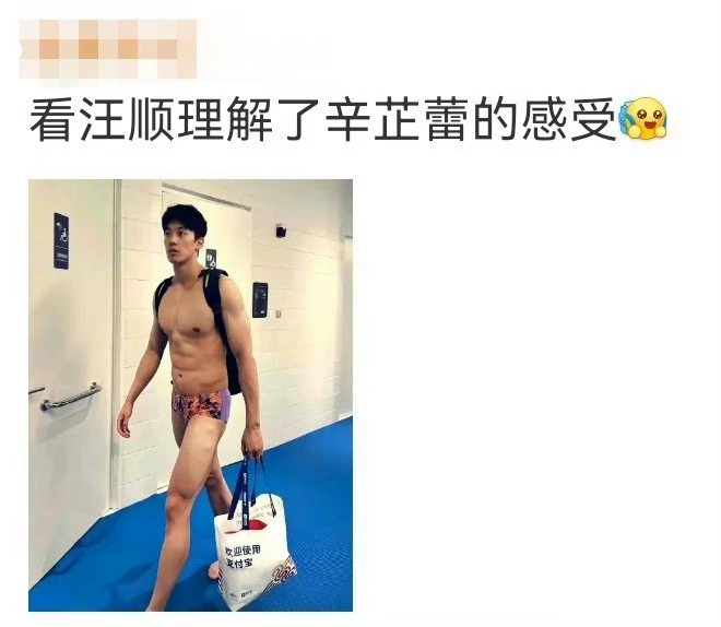 #好man喔 他不嫌勒诶#这谁看了谁不迷糊[哈哈]质疑辛芷蕾、理解辛芷蕾、成为辛