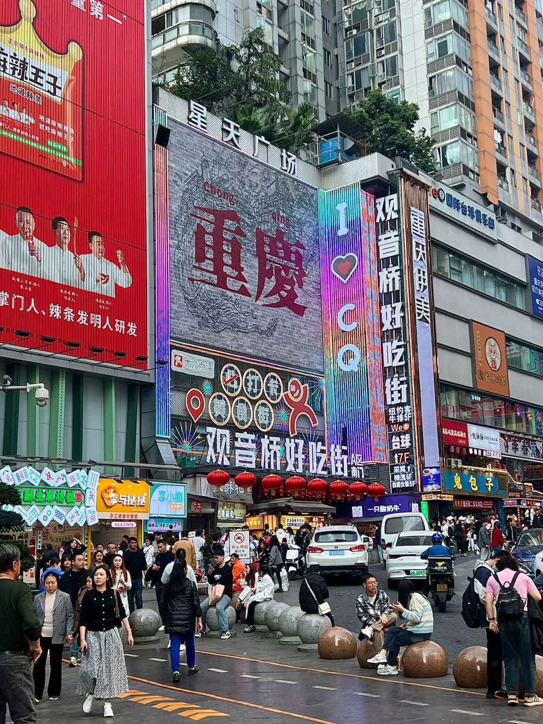 重庆土著整理‼️一条街！一天狂吃20家不是梦！