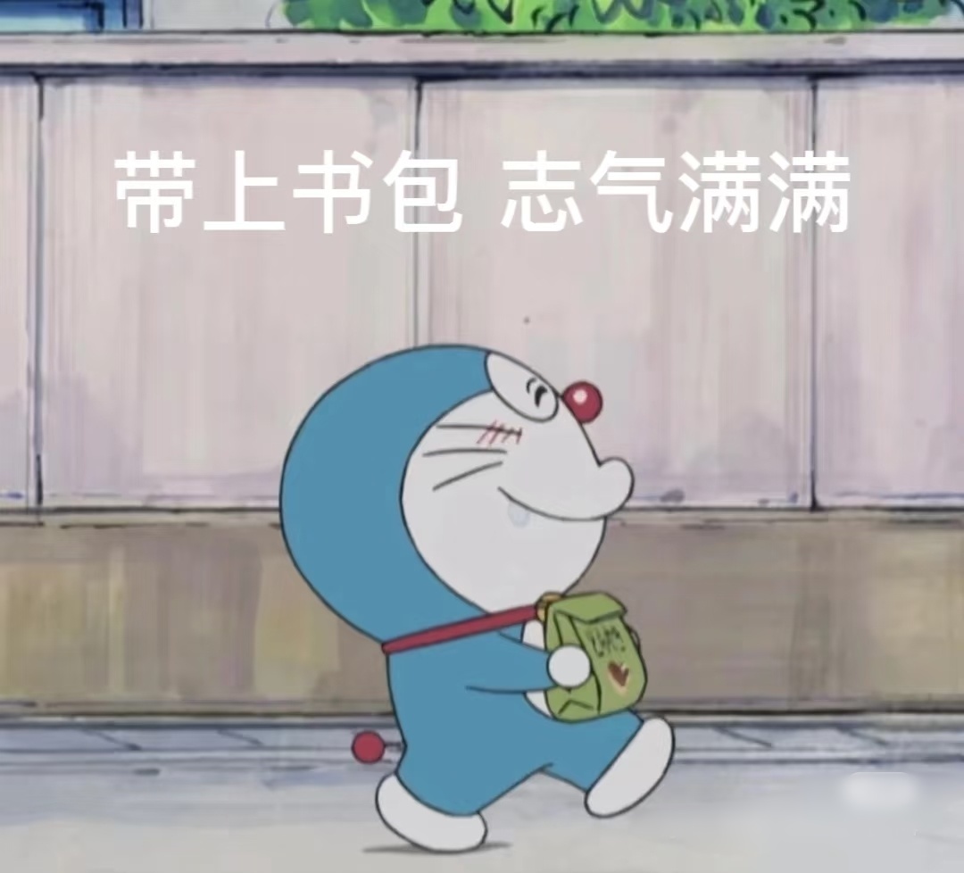 决战公考省考国考 两天了，大家冷静得怎么样啦[上岸] ​​​