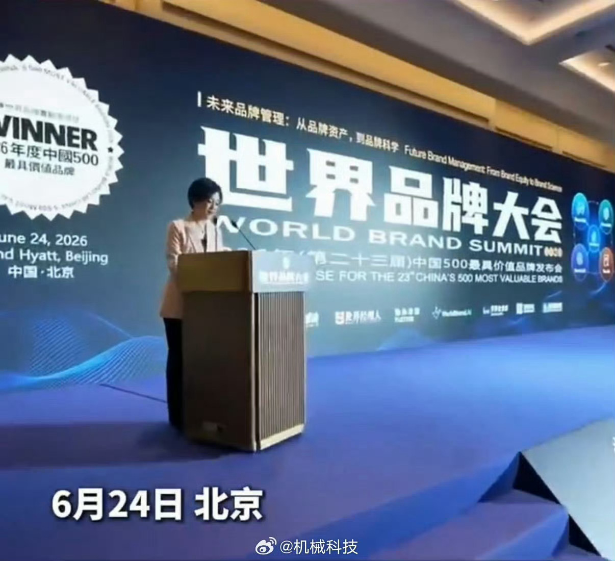 吉利居自主民营车企价值品牌榜首榜单含金量直接拉满！如今车企拼的不只是销量，技术、