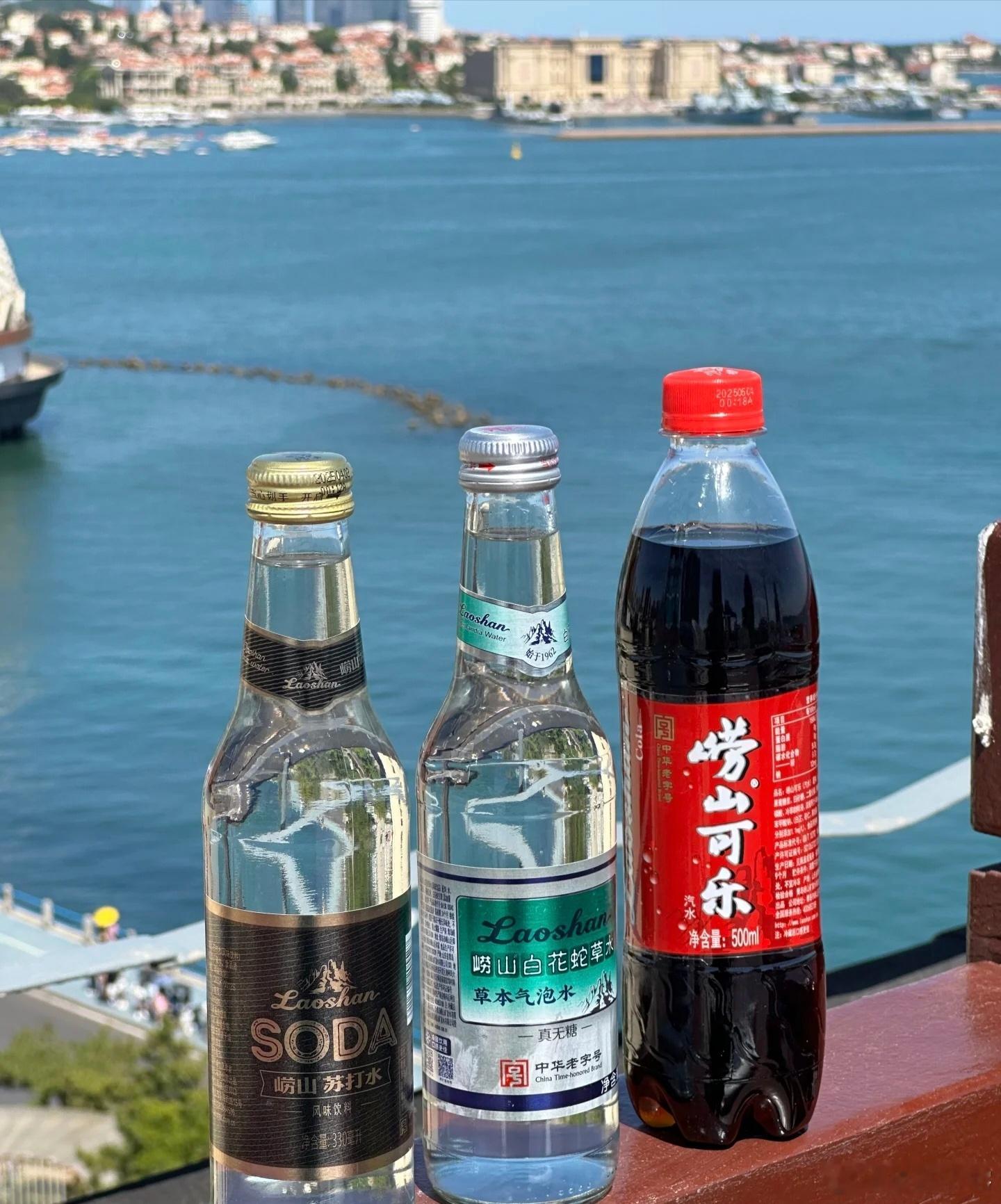 崂山可乐，我的挚爱喜提热搜，可口，百事来者不拒，但是有一点绝对不许闹到崂山可乐面
