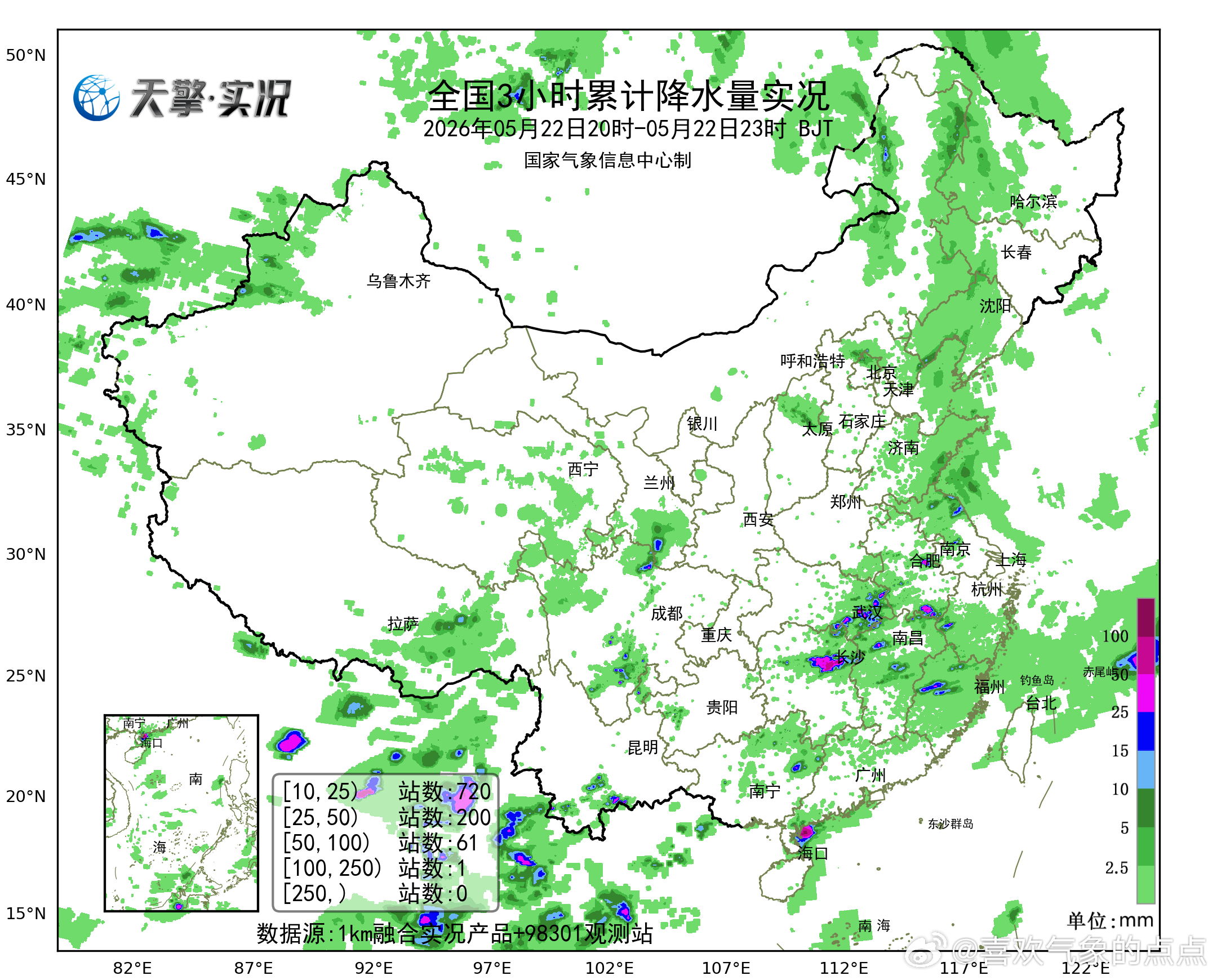 气象观察团 受强对流云团影响，过去3小时长沙湘江新区梅溪湖街道、长沙县泉塘街道等