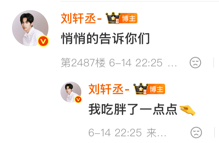 天啊我孩子他可珍萌 