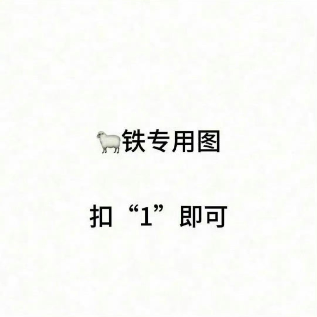 欧尼们晚上好 来动动 