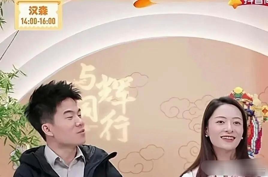 当着10万人的面翻船了直播事故。十万观众见证。宇辉，没排班，突然现身。安安介绍虾