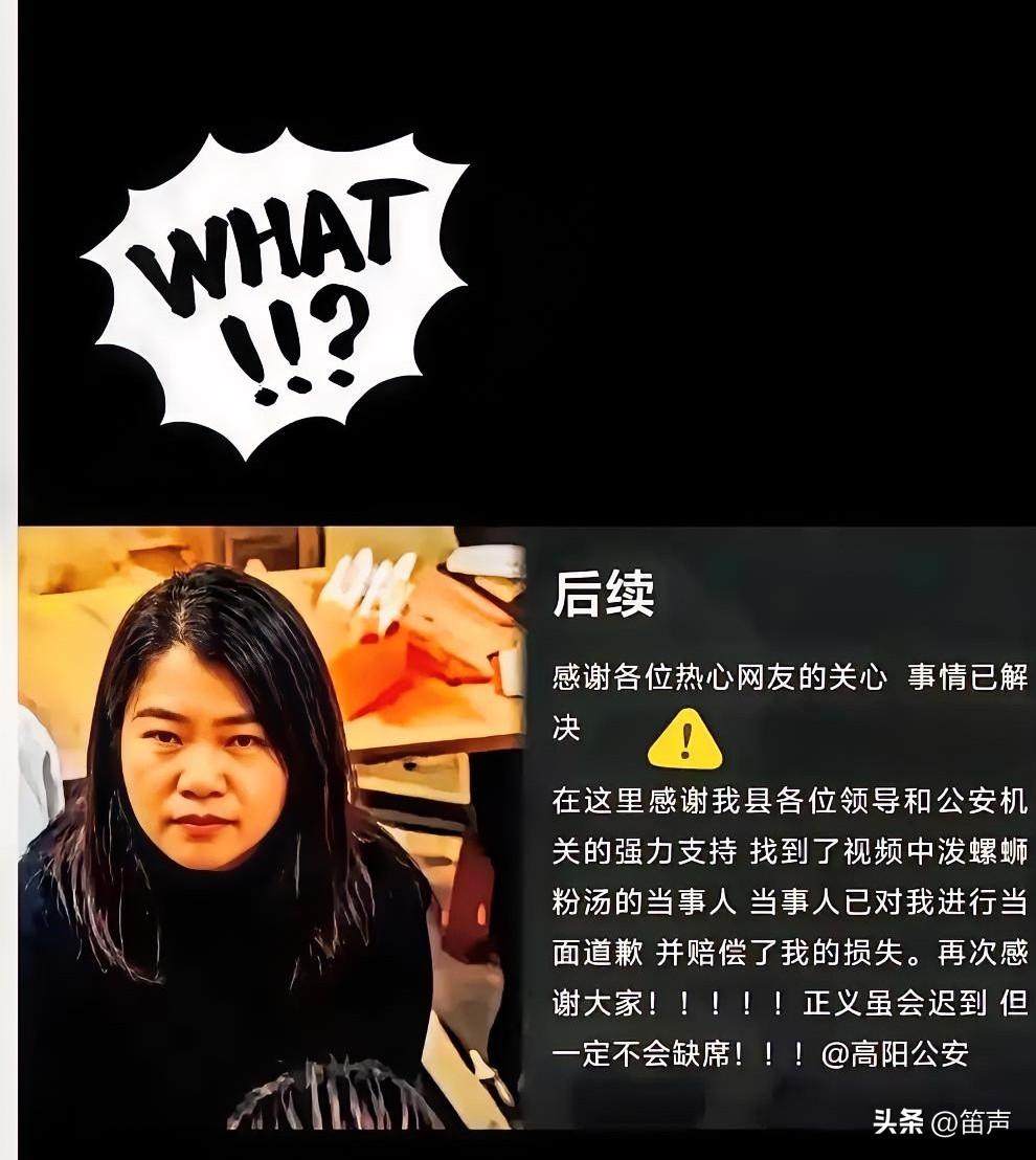 泼汤女被扒出来后
最害怕的不是她的老公和孩子
也不是被泼汤的女孩，而是
和她朝夕