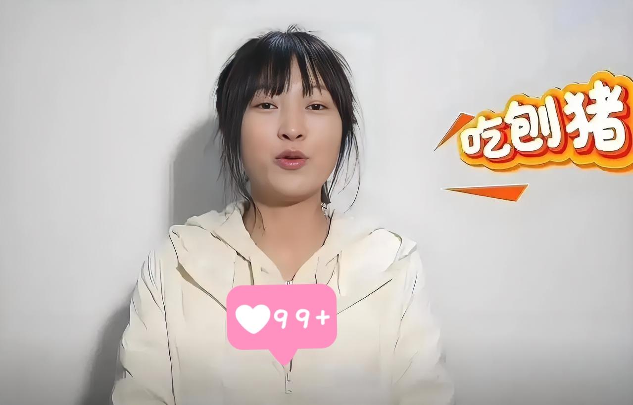 呆呆一个重庆合川的普通女孩，本来就是拍着玩，说家里杀年猪，老爸按不住猪，想请两个