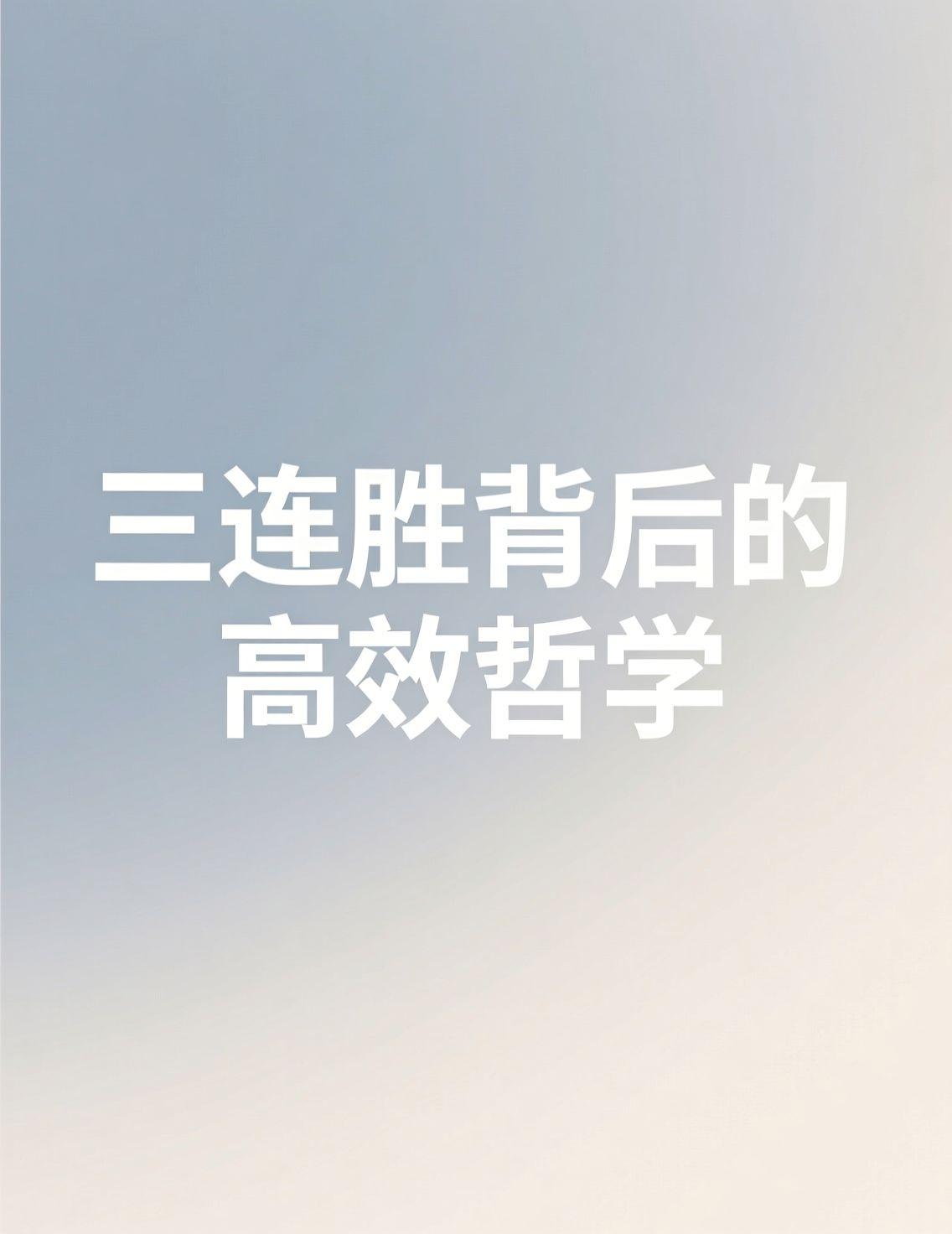 火箭队客场以129-101大胜爵士，豪取三连胜，杜兰特的回归和探花秀的爆发让阵容